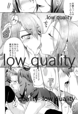 Page 13 of 天龍田丼トリプル!