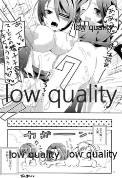 Page 31 of 天龍田丼トリプル!