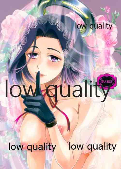 Download Naisho no Jikan