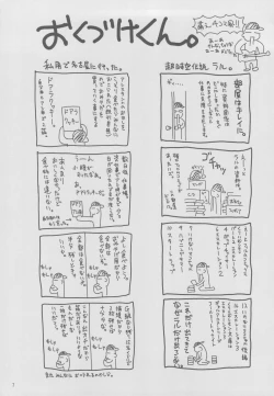 Page 7 of Kani