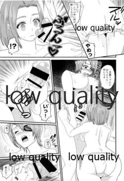 Page 8 of Gouchin Suruto Haechau Tentatsuta