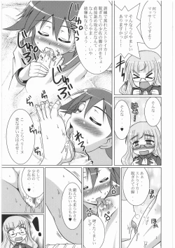 Page 20 of Strike Kyoukan