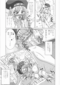 Page 8 of Strike Kyoukan