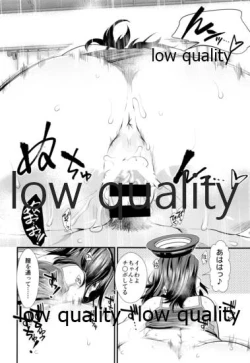 Page 21 of Sewayaki Tatsuta-san