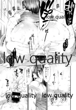 Page 24 of Sewayaki Tatsuta-san