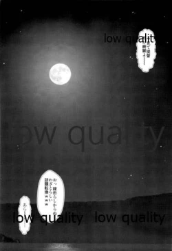 Page 34 of Sewayaki Tatsuta-san