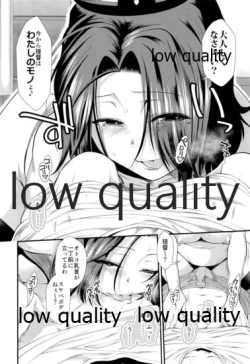 Page 9 of Sewayaki Tatsuta-san