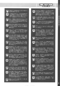 Page 18 of Mahou Shoujo SEVEN