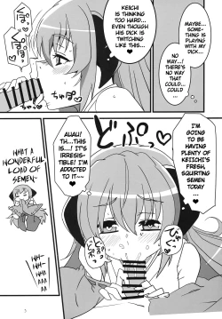 Page 4 of Sanjou Gattai Higurashi GO!