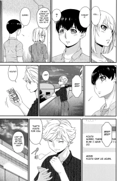 Page 103 of Madoromi Toromi