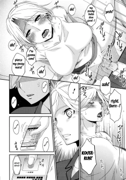 Page 116 of Madoromi Toromi