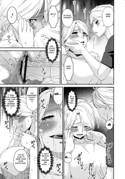 Page 117 of Madoromi Toromi