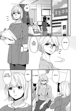 Page 169 of Madoromi Toromi