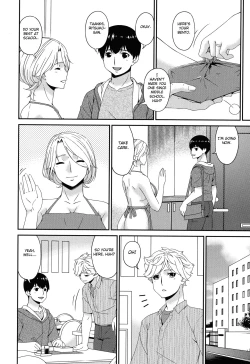 Page 174 of Madoromi Toromi