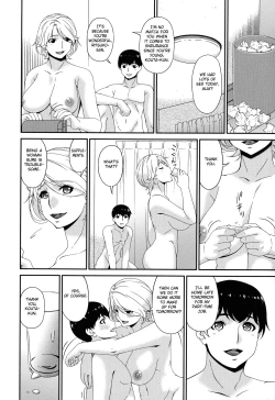 Page 188 of Madoromi Toromi