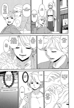 Page 189 of Madoromi Toromi