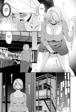 Page 197 of Madoromi Toromi