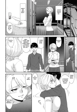 Page 246 of Madoromi Toromi