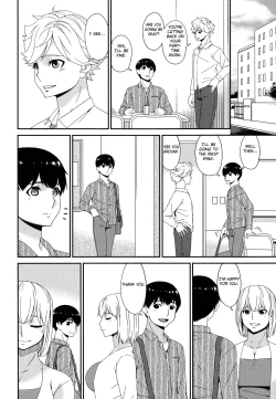 Page 256 of Madoromi Toromi