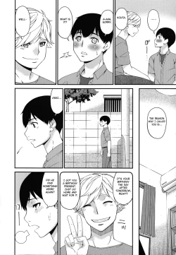 Page 7 of Madoromi Toromi