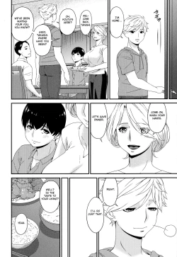 Page 86 of Madoromi Toromi