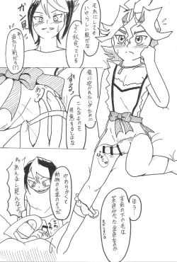 Page 13 of S won’t last a day without S