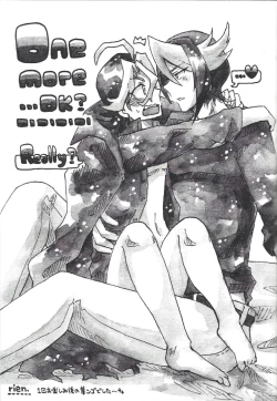 Page 24 of S won’t last a day without S