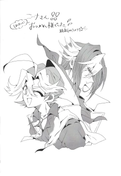 Page 31 of S won’t last a day without S