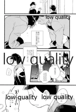 Page 13 of Kono Seishun o Kikkin Tosuru Naraba