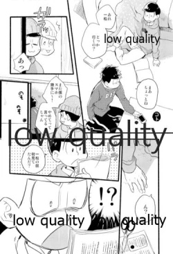 Page 21 of Kono Seishun o Kikkin Tosuru Naraba