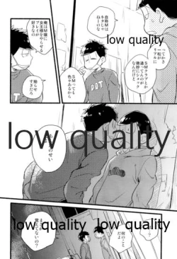 Page 25 of Kono Seishun o Kikkin Tosuru Naraba