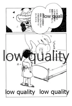 Page 123 of 同人パロディアンソロジー 松のからさわぎC編