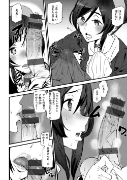 Page 134 of Gohoushi Zakari