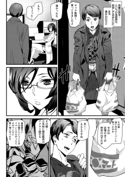 Page 142 of Gohoushi Zakari