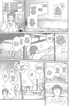 Page 2 of Watashi-tachi Kozukuri Suru Tame ni Umarete Kimashita