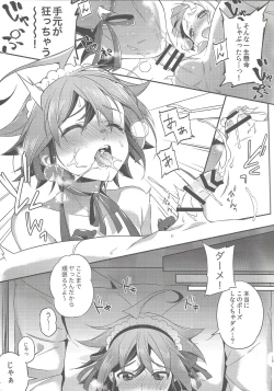 Page 13 of Sora Yuya H! 2 Sora-kun Produce!
