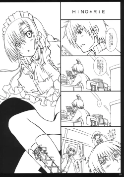 Page 28 of HiNA*CAN+!