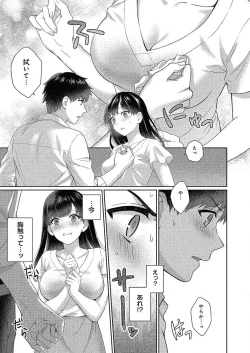 Page 370 of COMIC Reboot Vol. 24