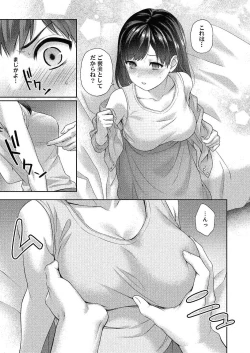 Page 378 of COMIC Reboot Vol. 24