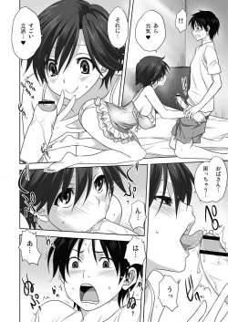 Page 415 of COMIC Reboot Vol. 24