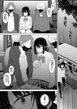 Page 48 of COMIC Reboot Vol. 24