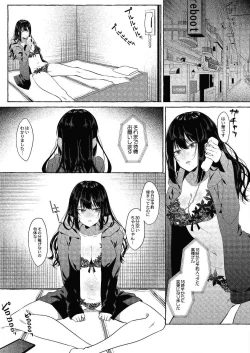 Page 64 of COMIC Reboot Vol. 24