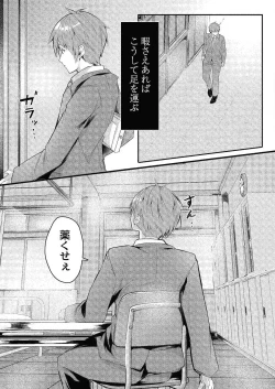 Page 94 of COMIC Reboot Vol. 24