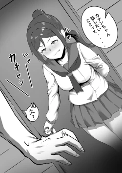 Page 1 of Kareshi To Ichiyaichasuru Kanan-chan