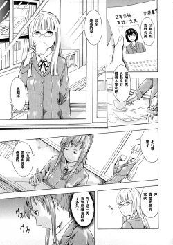 Page 149 of Kakusei Aido