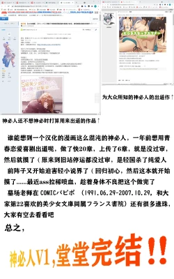 Page 189 of Kakusei Aido