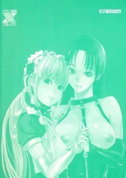 Page 4 of Kakusei Aido