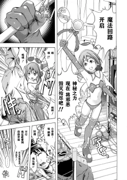 Page 97 of Kakusei Aido