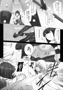 Page 6 of Agalmato-icon RE: