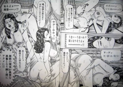 Page 19 of Hitozuma Kyonyuu no Yoromeki